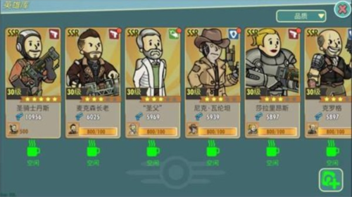 辐射避难所online折扣版