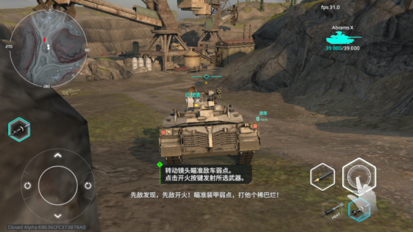 MWT坦克战争官方版