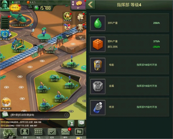 兵人大战官方版