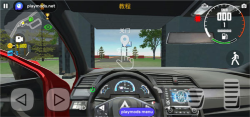 汽车模拟器2内置mod菜单版