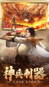 青云诀2官方正版