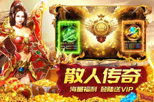 龙神之光传奇手游官方版