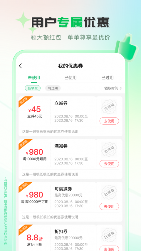 伟业药药通官方版