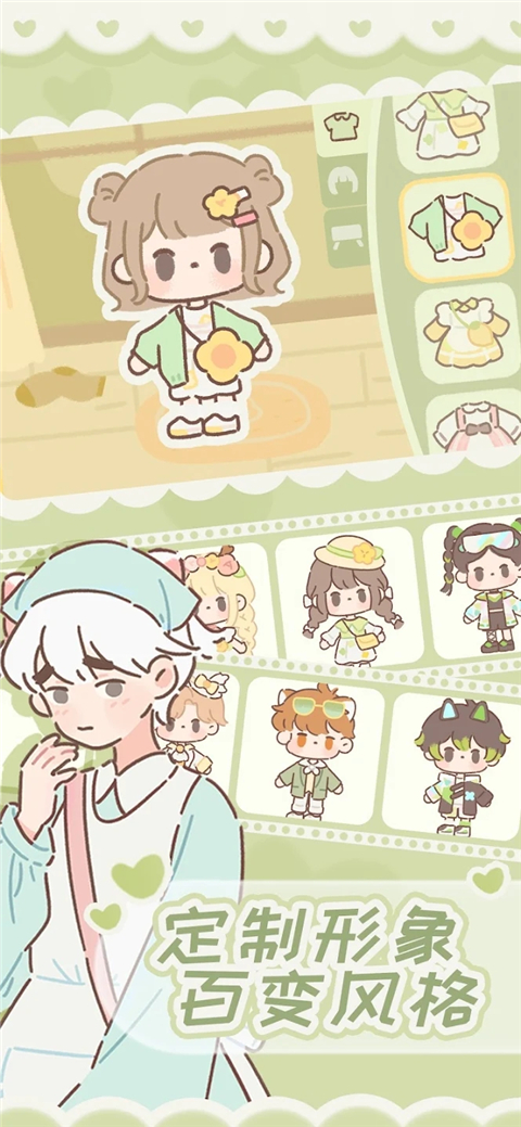 遇见你的猫国际版(Purrfect Tale)