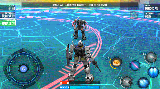 敢达争锋对决九游版