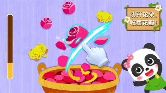 奇妙鲜花房游戏免费