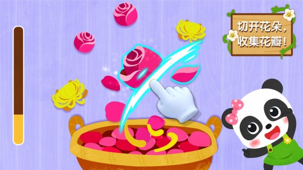 奇妙鲜花房游戏免费