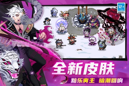 元气骑士小米版