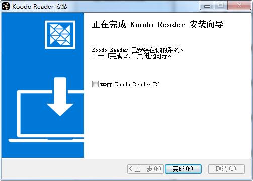 koodo reader绿色版