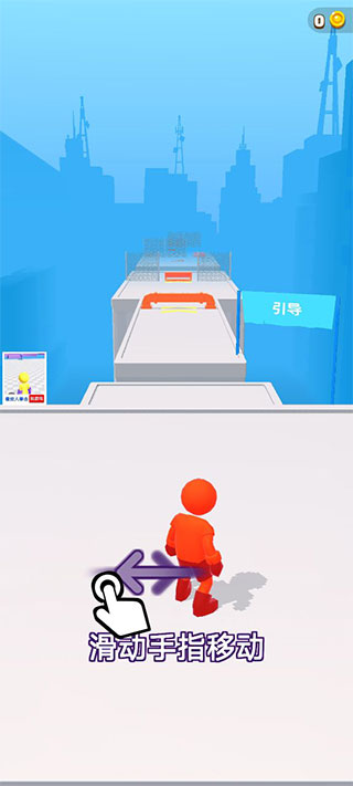 疾速酷跑手游