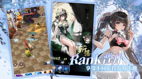 邂逅在迷宫bilibili版