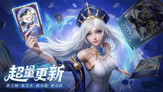 闪烁之光公益服