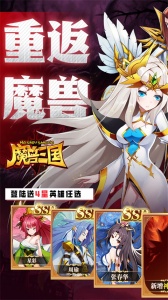 魔兽三国vivo版