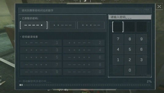 三角洲行动官方正版