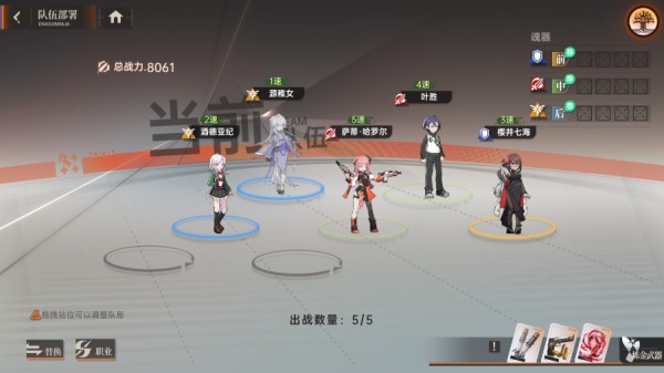 龙族卡塞尔之门bilibili版