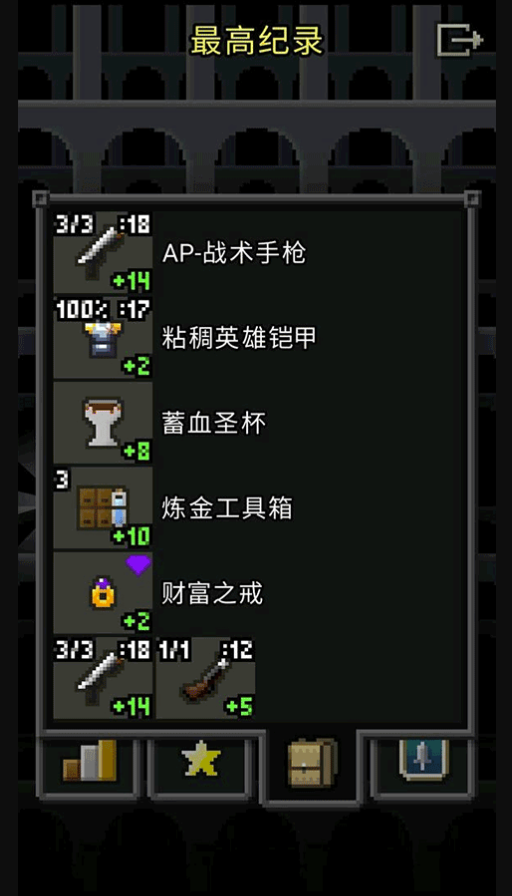枪火地牢官方正版