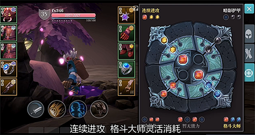 魔渊之刃小米版