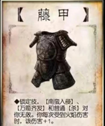 三国杀移动版游卡官服