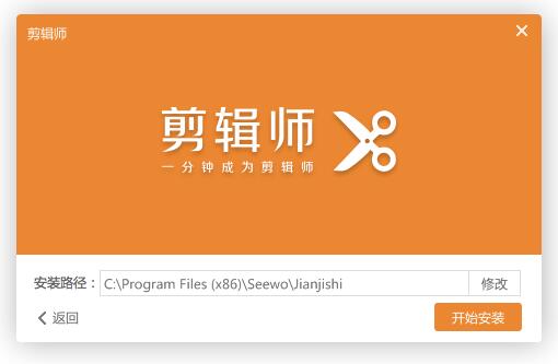 剪辑师