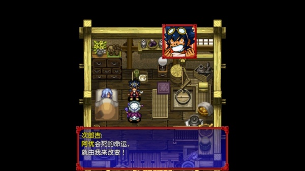 风来之西林5：命运塔与命运的骰子