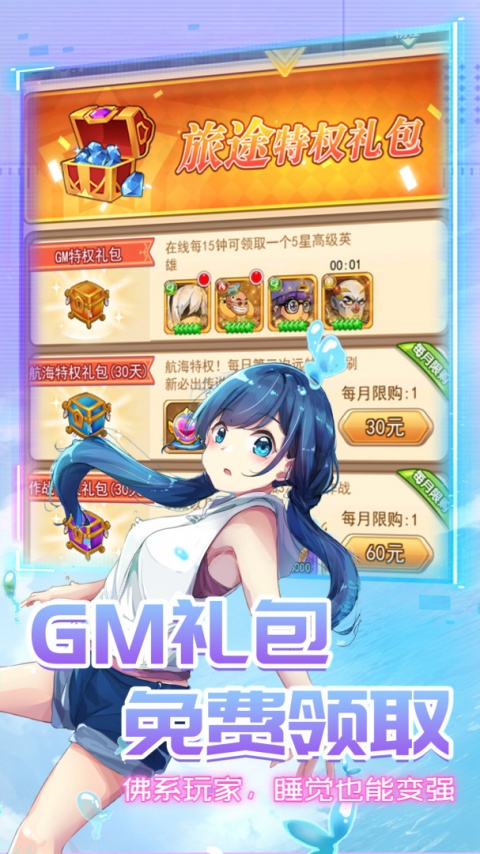 漫斗纪元九游客户端