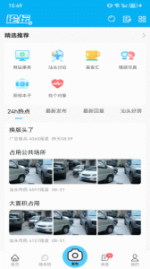 蓝色河畔app官方正版