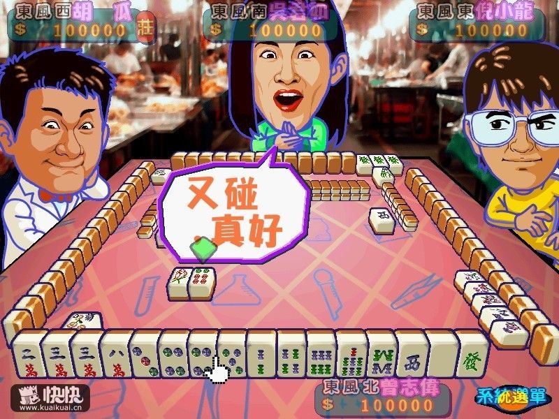 明星3缺1
