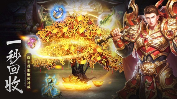 摸金校尉之伏魔殿华为版