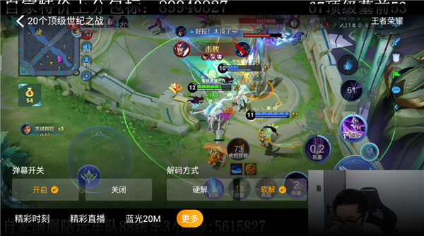 虎牙直播HD版