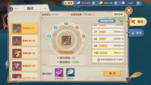 狩猎使命手游最新版