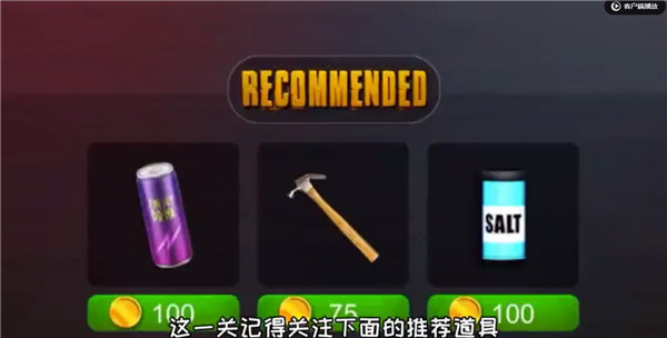 恐怖老师中文版