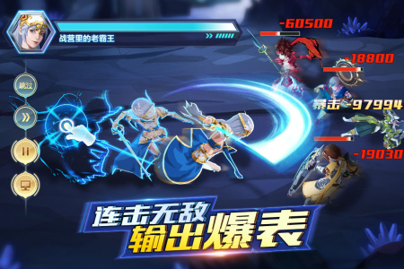 菲尼西雅战记手游