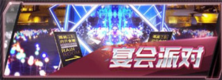 谁是首富h5版
