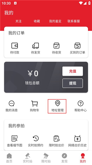 雅鉴app