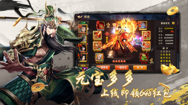 崛起终极王者0.1折版