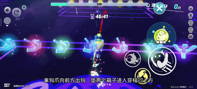 蛋仔派对无限蛋币全皮肤版