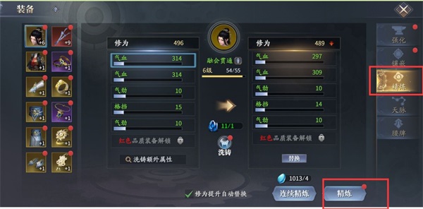 庆余年手游九游版