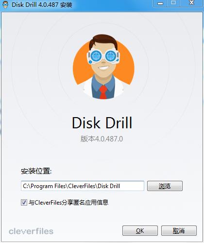 Disk Drill