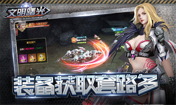 文明曙光折扣版