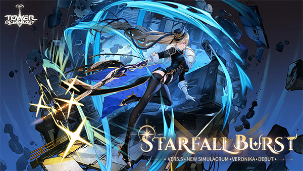 Tower of Fantasy国际版