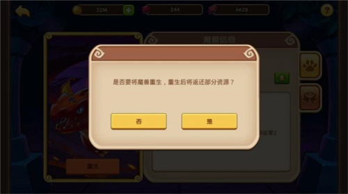 放置奇兵腾讯版