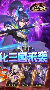 逆袭吧英雄0.05折