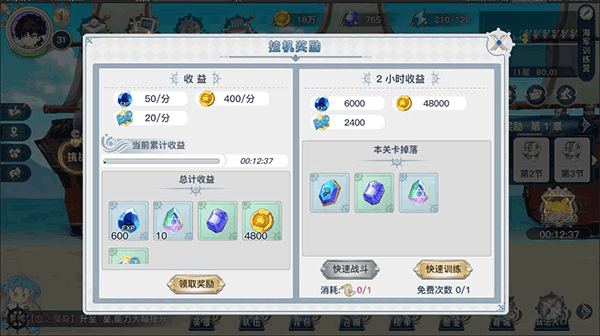 蜂之恋0.1折版