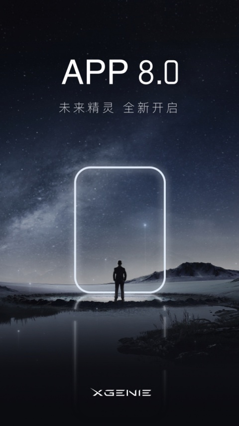 天猫精灵app手机版