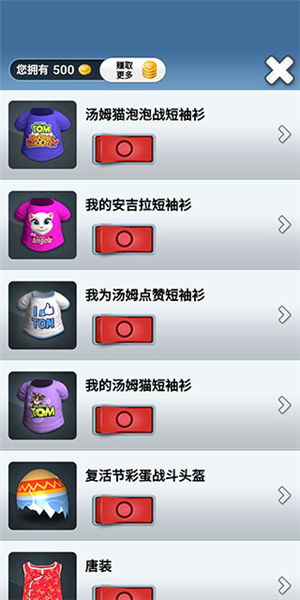 会说话的汤姆猫2最新版