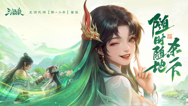 三国杀移动版bilibili版