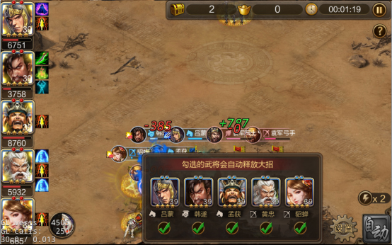 攻城三国0.1折