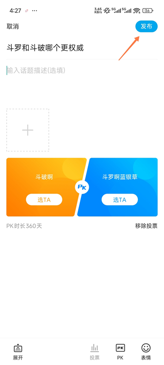 二三里app