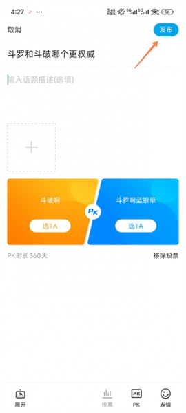 二三里app