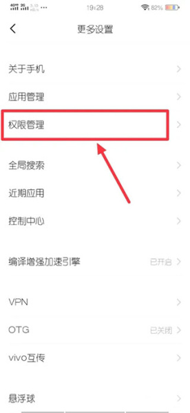 魔秀桌面app官方版